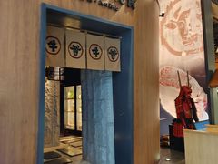 -牛道·和牛九食(市府恒隆广场店)