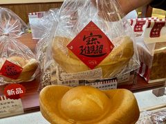 -红宝石·鲜奶小方·海派西点房(南丹店)