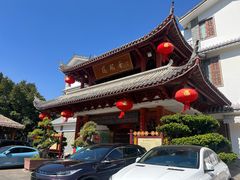 -香麒园·过桥米线·南湖雅宴