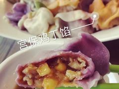 -宝源饺子(麦子店街店)