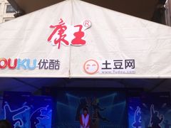-万达广场(济南魏家庄店)