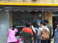 门面-王阿姨文昌油赞子(府桥街店)