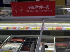 -麦德龙(闵行店)