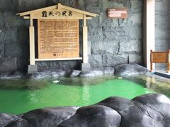 -乐汤汇温泉生活馆