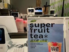 -树夏(锦里店)