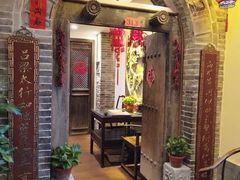 -山西会馆·晋菜·晋商宴·牌匾博物馆(胜利东街店)