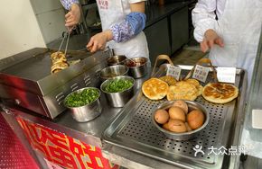 Preserved Vegetable Pancake