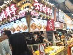 -周小亮丁家坡洋芋(全国总店)