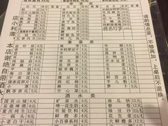 菜单-邓莽子老火锅(中兴路总店)