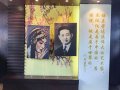 -梅园