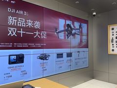 -DJI大疆(深圳华强北曼哈授权体验店)
