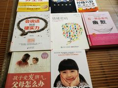 -苏州图书馆(人民路总馆)