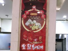 门面-京天红酒家(虎坊路店)