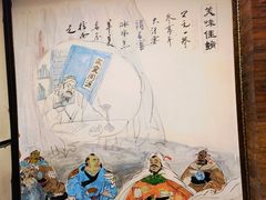 -泽成冰煮羊(非·遗三分店)