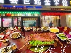 -莒县世起全羊馆(塔桥人家店)
