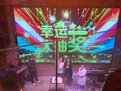 -胡桃里民谣酒馆