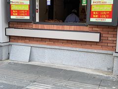 -邓氏兔头