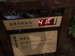 -天目湖涵田半山温泉水乐园