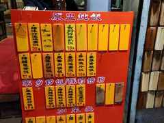 -信行丰炖品皇店(光孝路店)