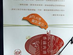 -台铁便当本铺(新左营店)