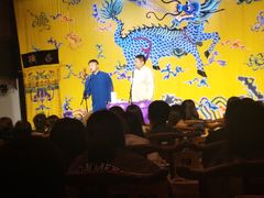 -德云社三庆园