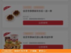 -肯德基(张家港杨舍店)