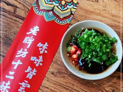 -老牌坊云南鱼豆花火锅(爱建店)