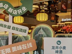 -東盛炭烤自助料理(玄武招商花园城店)