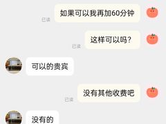 -盈鑫足道(昊翔家园店)