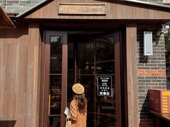 -Briant石窑面包(丰盛里店)