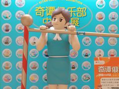 -银座mall(东直门店)