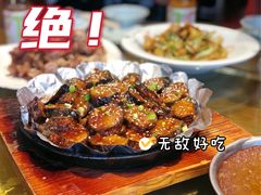 -八大碗·地道东北菜(白塔堡店)