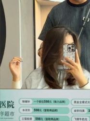 -TOP HAIR SALON