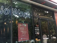 -西少爷(十里堡店)