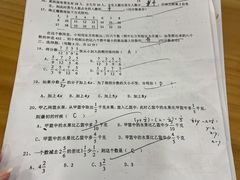 -新航道雅思托福·留学·考研培训(人民广场校区)