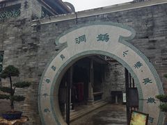 -碧江金楼