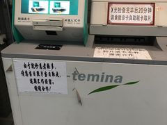 -北京市丰盛中医骨伤专科医院