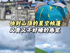 -萍乡武功山风景名胜区