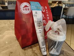 -必胜客(长瀛商业广场店)