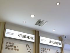 -小满手工粉(北京顺义华联店)