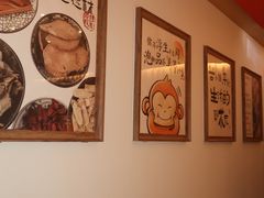 -谷小推·按摩·茶饮·社交(茂业店)