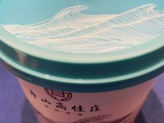 -高佳庄·舟山海鲜(海景旗舰店)