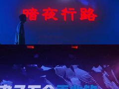 -瓦肆 VAS ear(普陀沪西店)