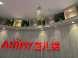点击看大图 -爱儿美儿童摄影(奥森公园店)