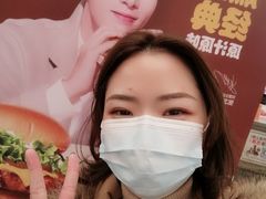 -汉堡王(SKLP店)
