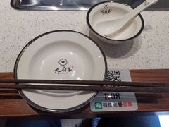 -九府羊·鲜羊火锅·烤串(新华路店)