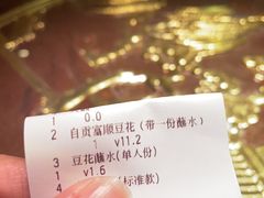 -缪氏川菜(深圳北站缤果空间店)