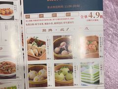 -宝燕壹号(徐汇店)