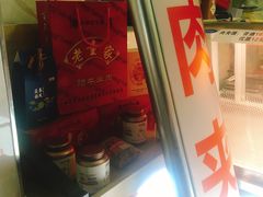 -辇止坡老童家(北广济街店)