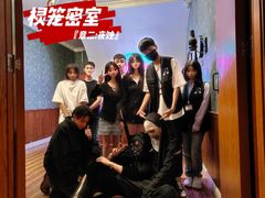 -棂笼·深度沉浸密室(武汉旗舰店)